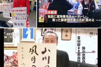 疫情當前，學費減免！??！ 
